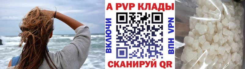 Альфа ПВП СК КРИС  Мончегорск 