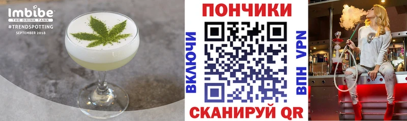 Cannafood конопля Мончегорск