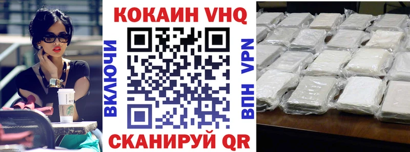 COCAIN Перу хочу Мончегорск