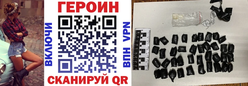 blacksprut как войти  Мончегорск  Героин белый 