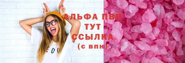 кокаин премиум Горнозаводск