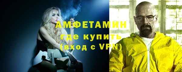 скорость Вязьма
