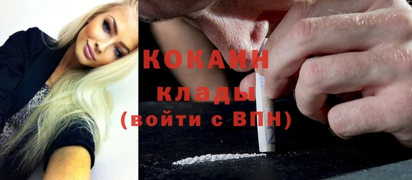 бутик Горняк