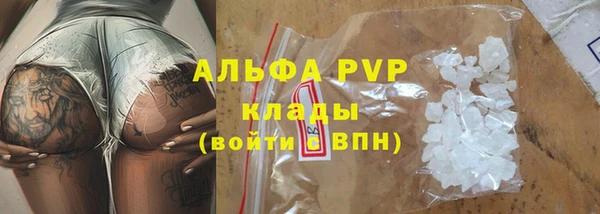 ALPHA PVP Горно-Алтайск