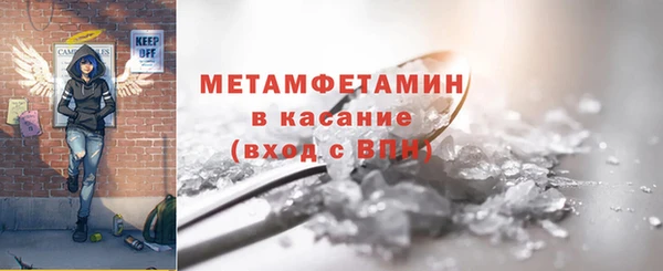 кокаин премиум Горнозаводск