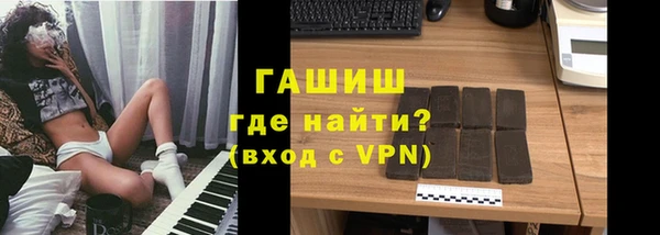 ALPHA PVP Горно-Алтайск