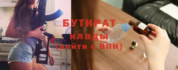 кокаин премиум Горнозаводск