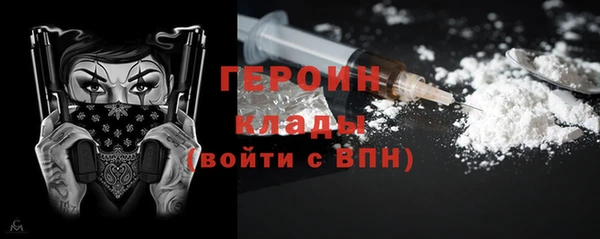 бутик Горняк