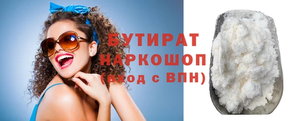 бутик Горняк