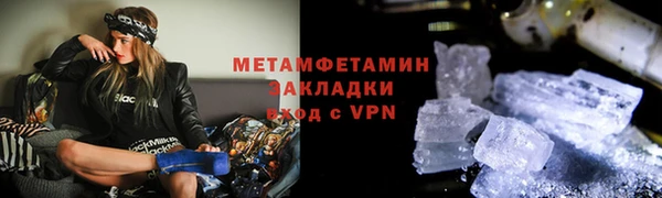 кокаин премиум Горнозаводск