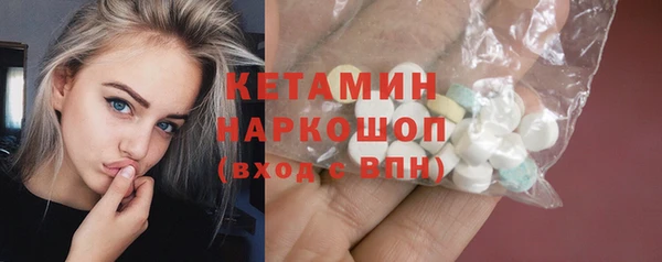 бутик Горняк