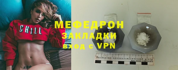 кокаин премиум Горнозаводск