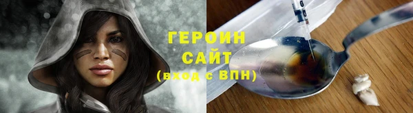 бутик Горняк