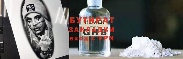 ALPHA PVP Горно-Алтайск