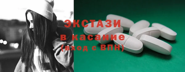 бутик Горняк