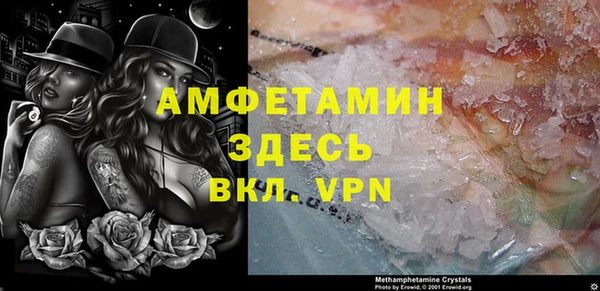 кокаин премиум Горнозаводск