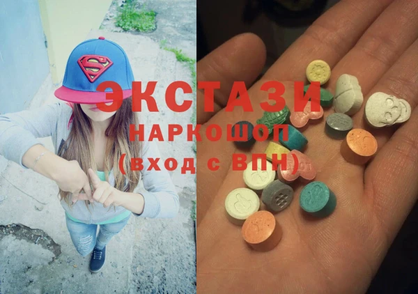 бутик Горняк