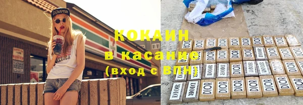 ALPHA PVP Горно-Алтайск
