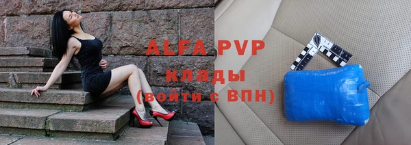ALPHA PVP Горно-Алтайск
