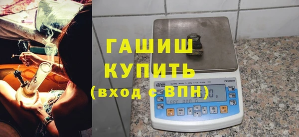 бутик Горняк