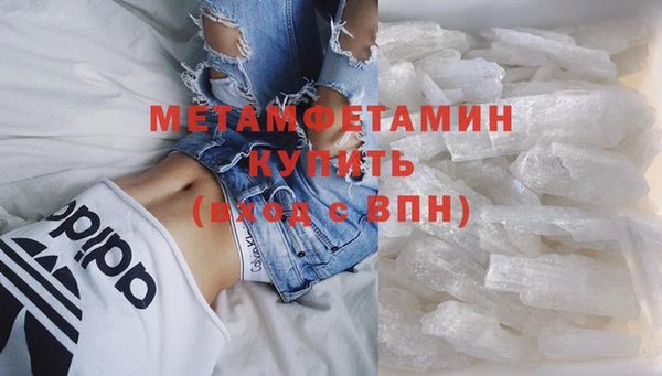 кокаин премиум Горнозаводск