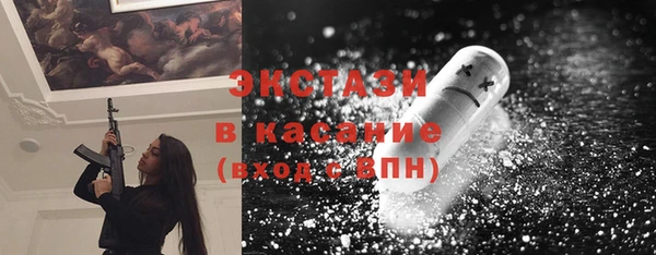 кокаин премиум Горнозаводск