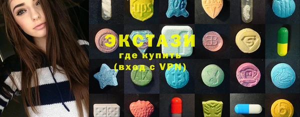 кокаин премиум Горнозаводск