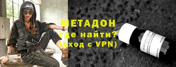 бутик Горняк