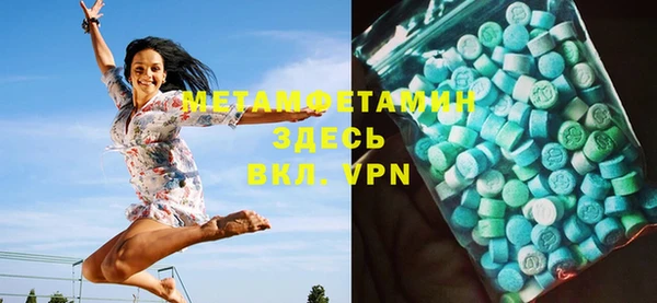 бутик Горняк
