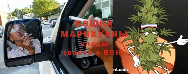 бутик Горняк