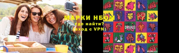 ALPHA PVP Горно-Алтайск