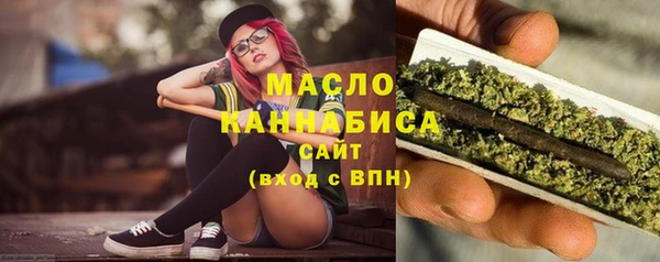 бутик Горняк