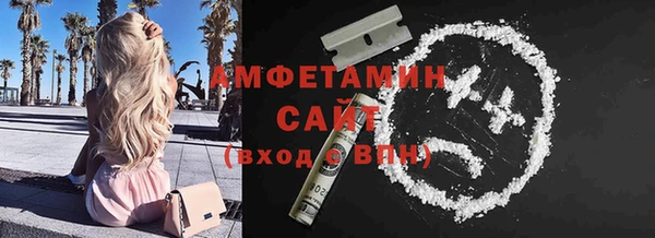 бутик Горняк