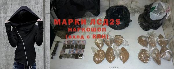 кокаин премиум Горнозаводск