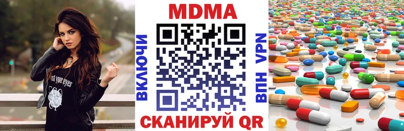 MDMA Molly  Мончегорск 