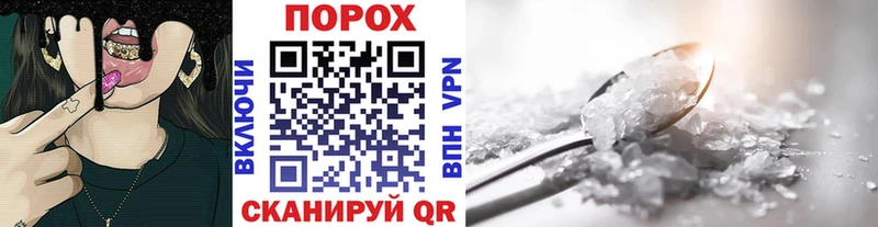 МЕТАМФЕТАМИН пудра  Мончегорск 